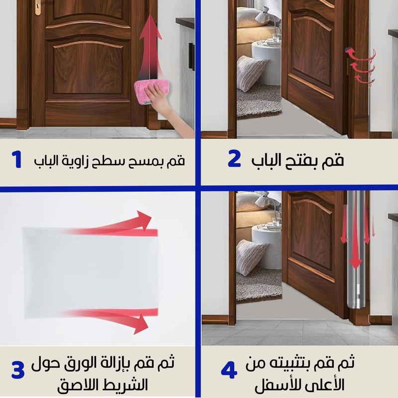 عازل أبواب لحماية يد الأطفال Shield Finger Pinch Guard for Baby