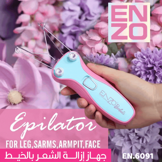 جهاز إزالة الشعر بالخيط Sonifer  EN.6091