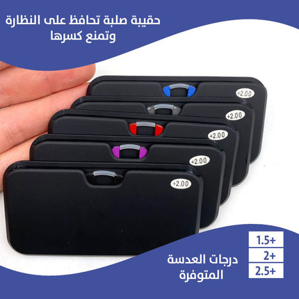نظارة قراءة بجيب تثبت عالموبايل