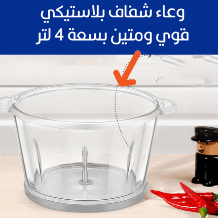 مفرمة خضار ولحوم الكهربائية sonifer Food Chopper 4 L sf-8123