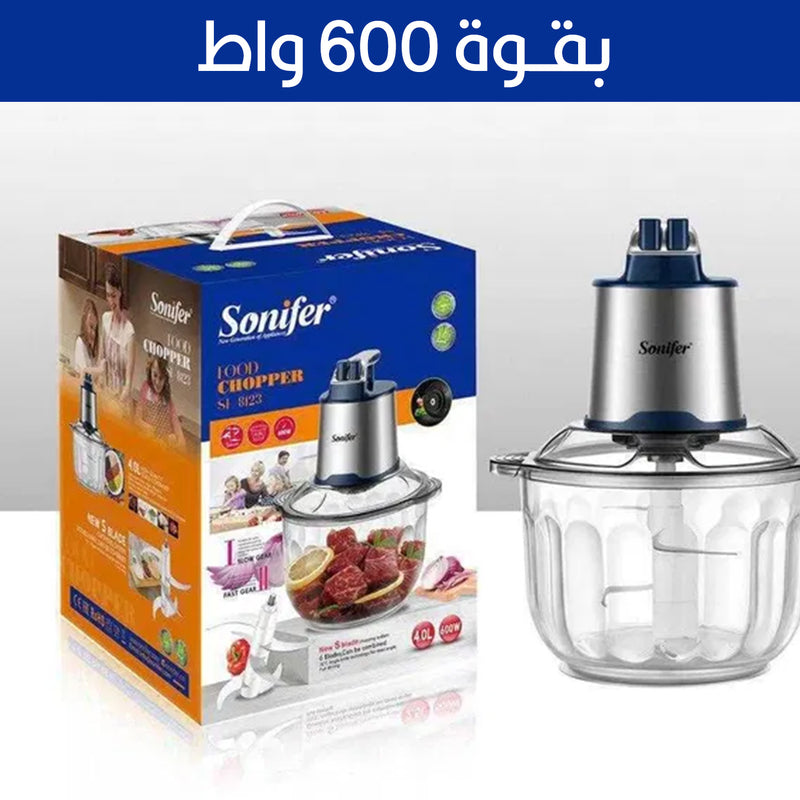 مفرمة خضار ولحوم الكهربائية sonifer Food Chopper 4 L sf-8123