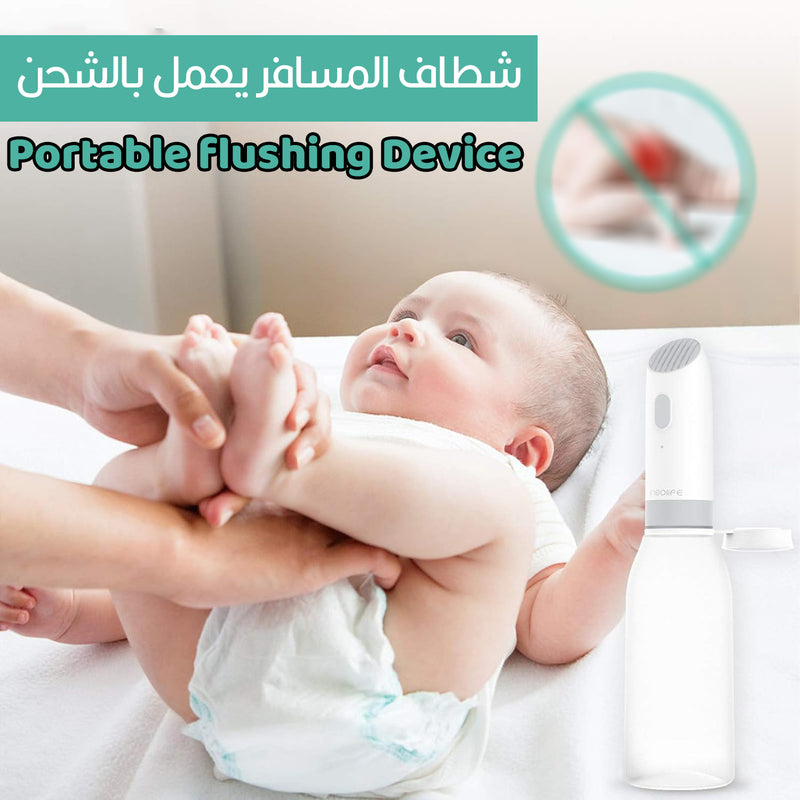 شطاف المسافر يعمل بالشحنPortable Flushing Device