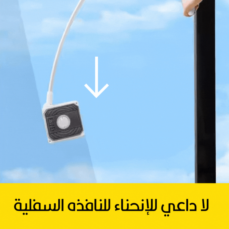 ممسحة تنظيف وتلميع الزجاج  قابلة التحكم بالطول  High-rise Window Cleaner