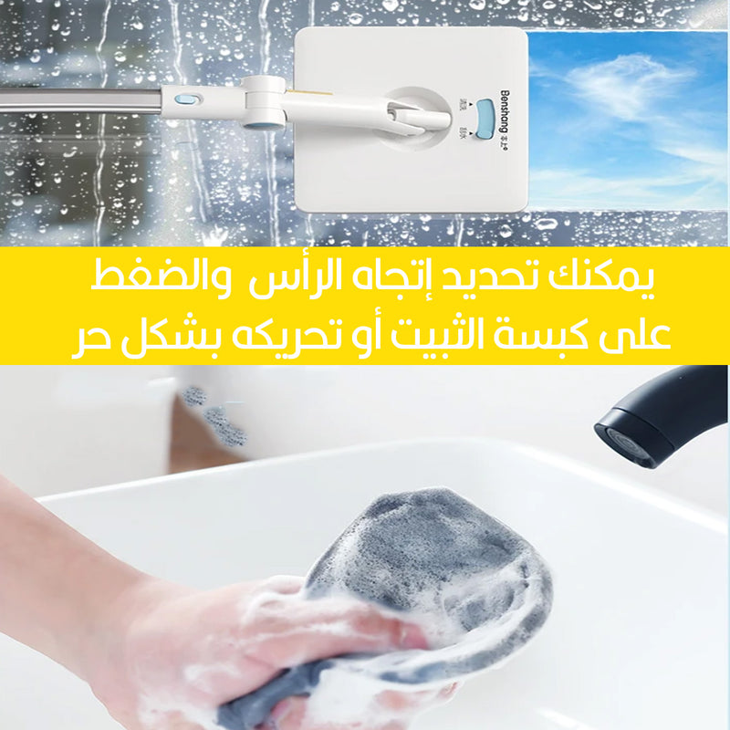 ممسحة تنظيف وتلميع الزجاج  قابلة التحكم بالطول  High-rise Window Cleaner
