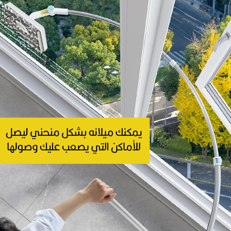 ممسحة تنظيف وتلميع الزجاج  قابلة التحكم بالطول  High-rise Window Cleaner