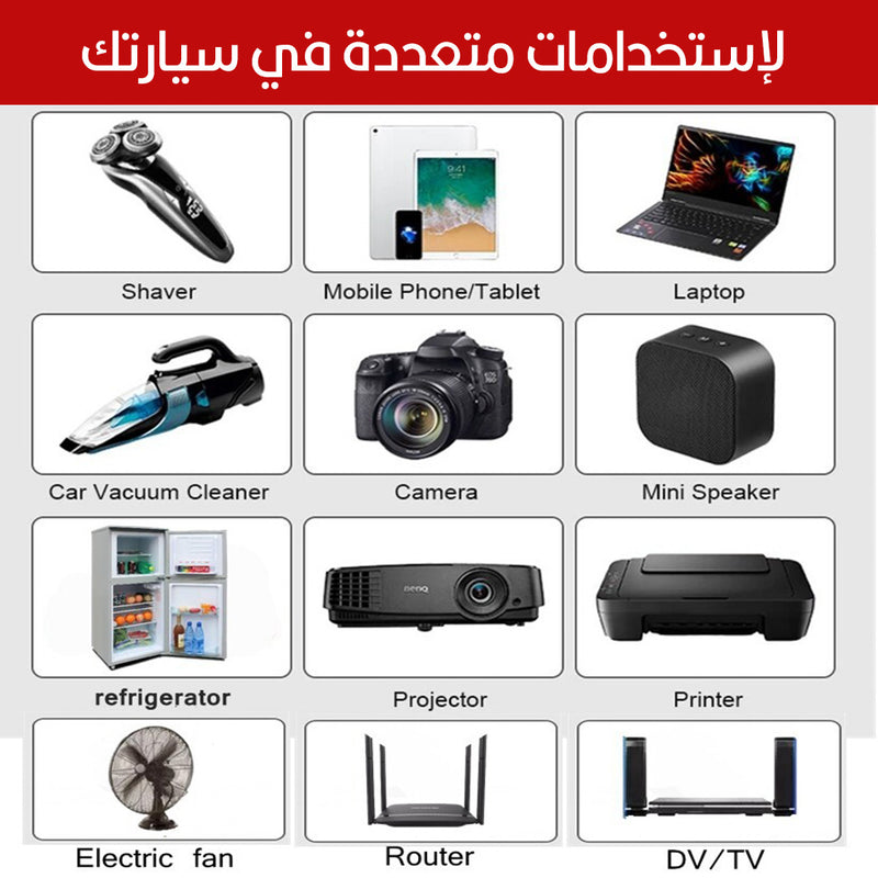 محول من ولاعة السيارة لفيشة ومدخلينCar cup holder150w usb