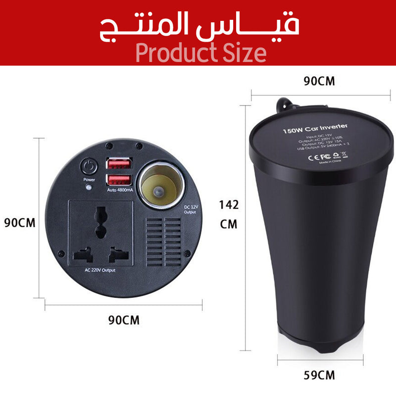 محول من ولاعة السيارة لفيشة ومدخلينCar cup holder150w usb