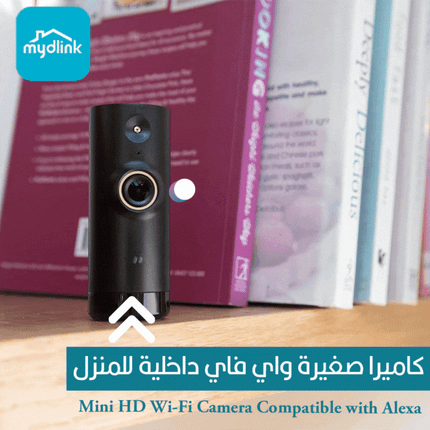 كاميرا صغيرة واي فاي داخلية للمنزل my d link wi-fi camera hكاميرا صغيرة واي فاي داخلية للمنزل  my d link wi-fi camera hd
