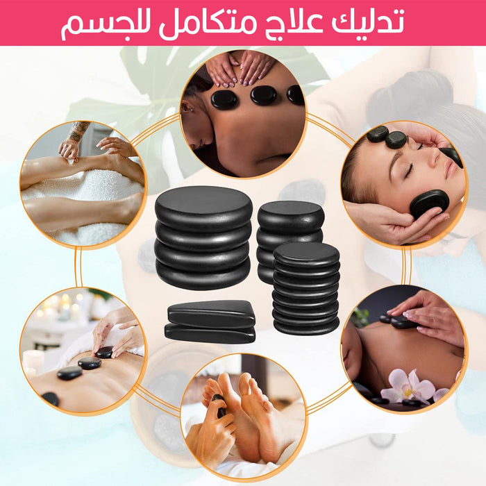 أحجار تسخين كهربائي لتدليك الجسم HOT  STONES  HEATING BOX