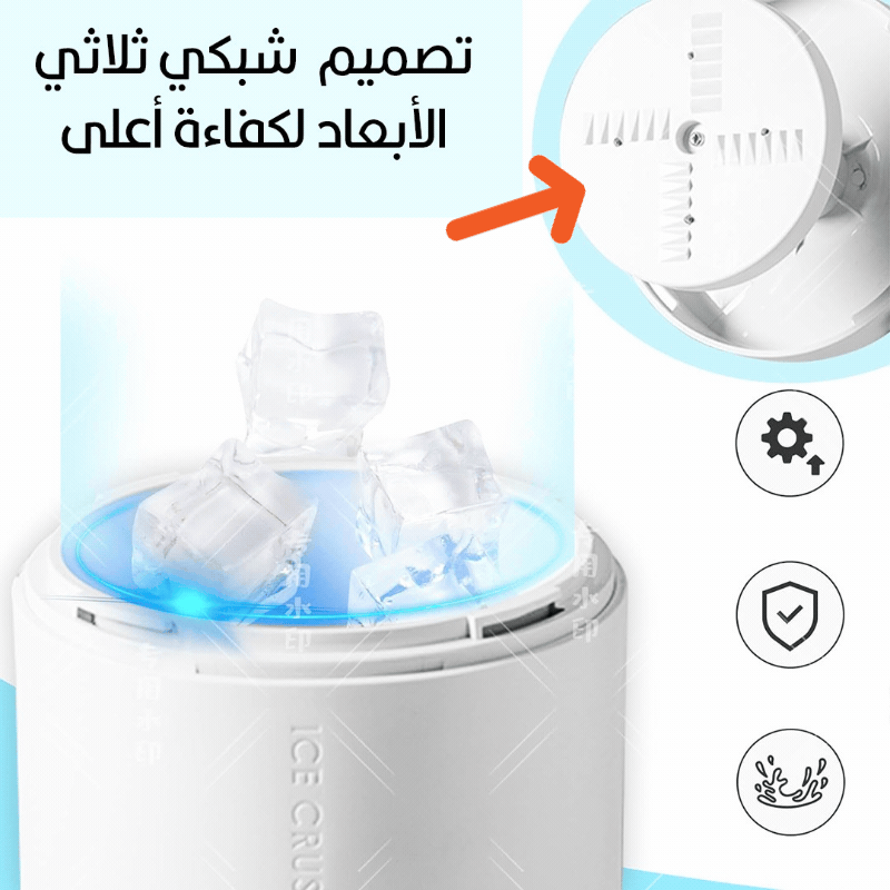 صانعة المثلجات يدوية ice shaver