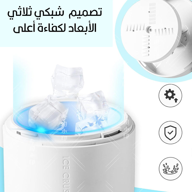 صانعة المثلجات يدوية ice shaver