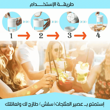 صانعة المثلجات يدوية ice shaver