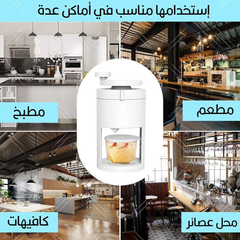 صانعة المثلجات يدوية ice shaver