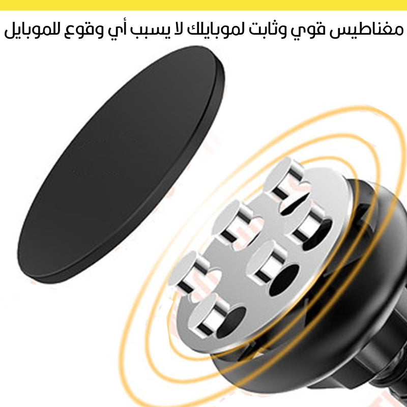 ستاند موبايل يثبت على زجاج أو تابلو السيارة Suction Cup Magent Support