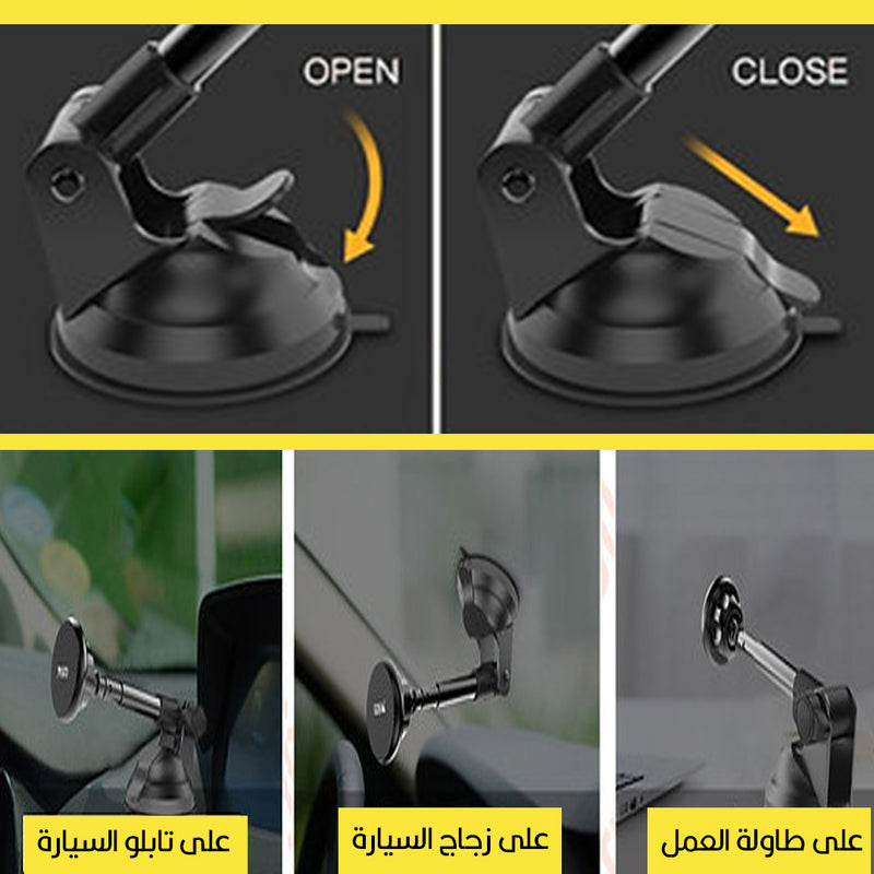 ستاند موبايل يثبت على زجاج أو تابلو السيارة Suction Cup Magent Support