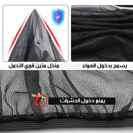 طقم منخل لشبابيك السياره الجانبية