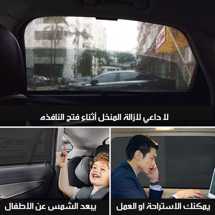 طقم منخل لشبابيك السياره الجانبية
