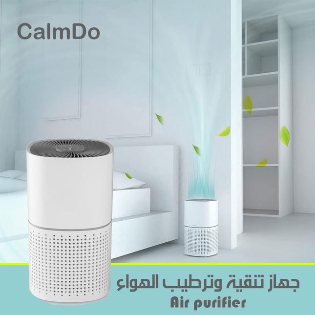 جهاز تنقية وترطيب الهواء
