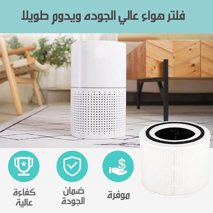جهاز تنقية وترطيب الهواء