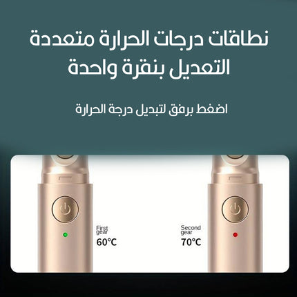 قلم مزدوج لإزالة شعـــر الحاجب وتقليب الرموش