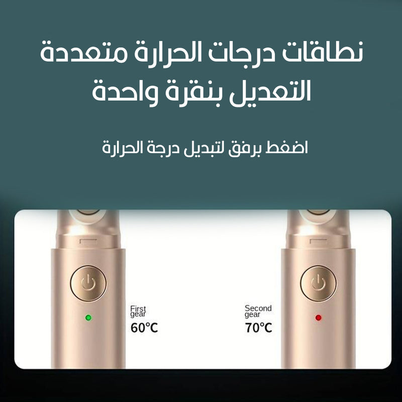 قلم مزدوج لإزالة شعـــر الحاجب وتقليب الرموش