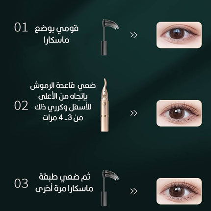 قلم مزدوج لإزالة شعـــر الحاجب وتقليب الرموش