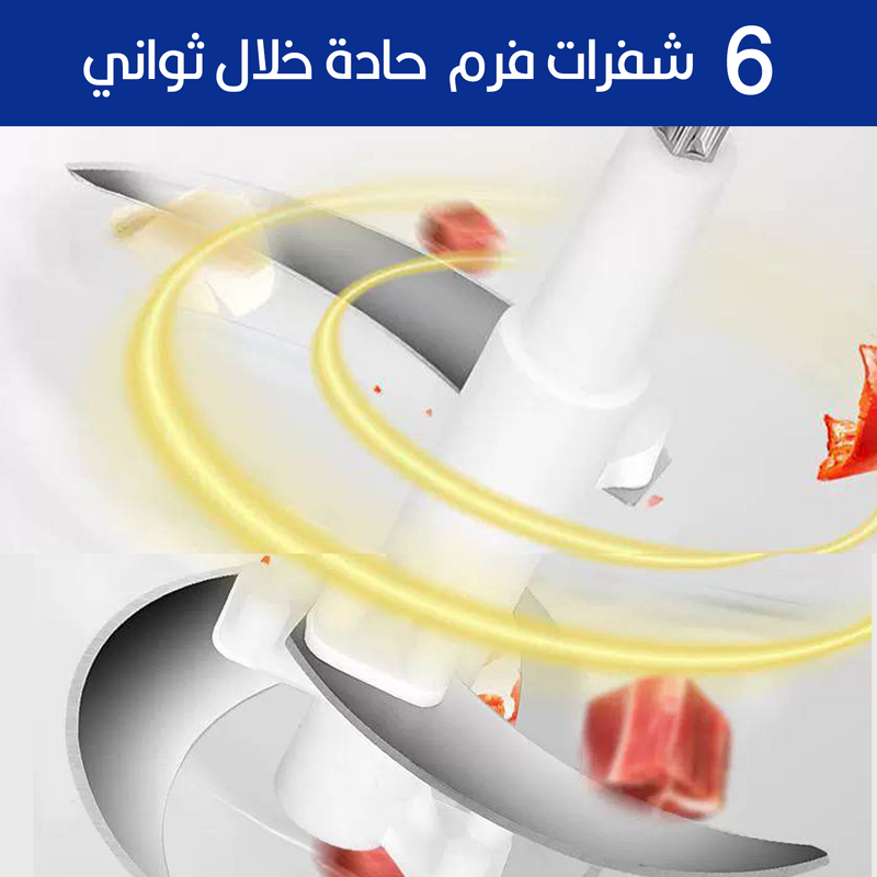 مفرمة اللحوم والخضروات ستانليس ستيل 4 لتر sonifer FOOD CHOPPER sf8122