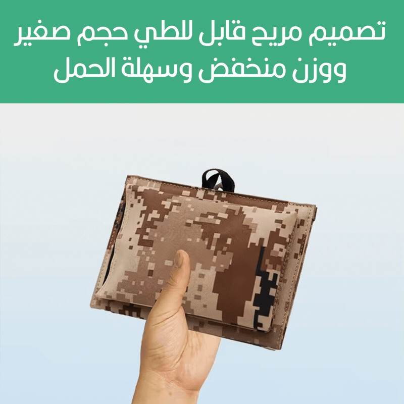 لوح شمسي للرحلات قابل للطي لشحن الموبايل CC Lamp  CL-670 7W