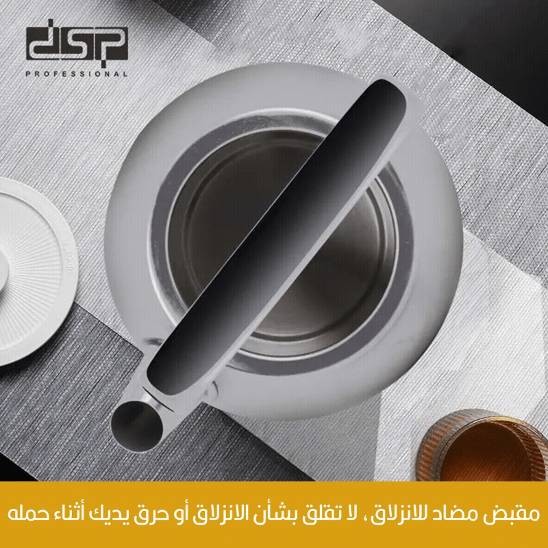 إبريق كتل لتسخين المياه الكهربائي DSP Portable Electric Stainless Steel Kettle KK1155