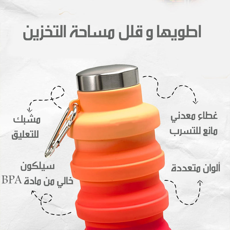 مطرة ماء سيلكون قابلة للطي
