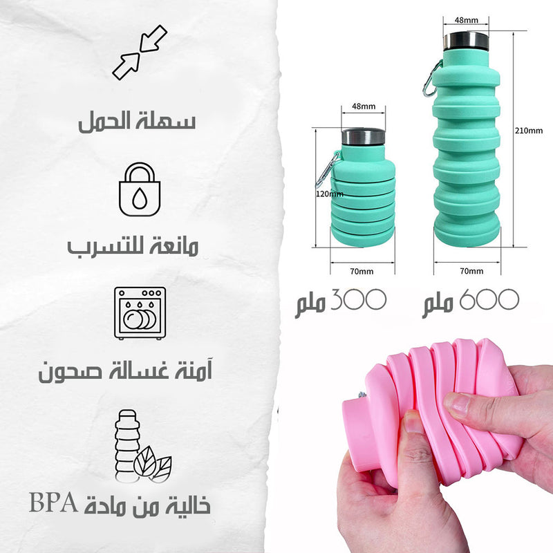 مطرة ماء سيلكون قابلة للطي