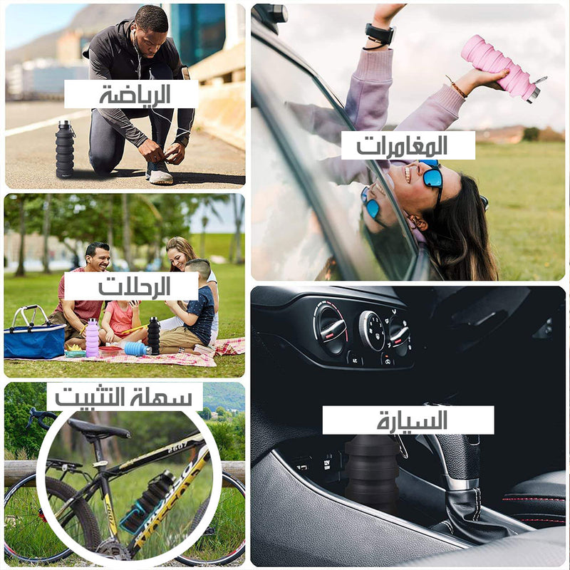 مطرة ماء سيلكون قابلة للطي