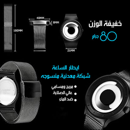 ساعة يد عصرية
