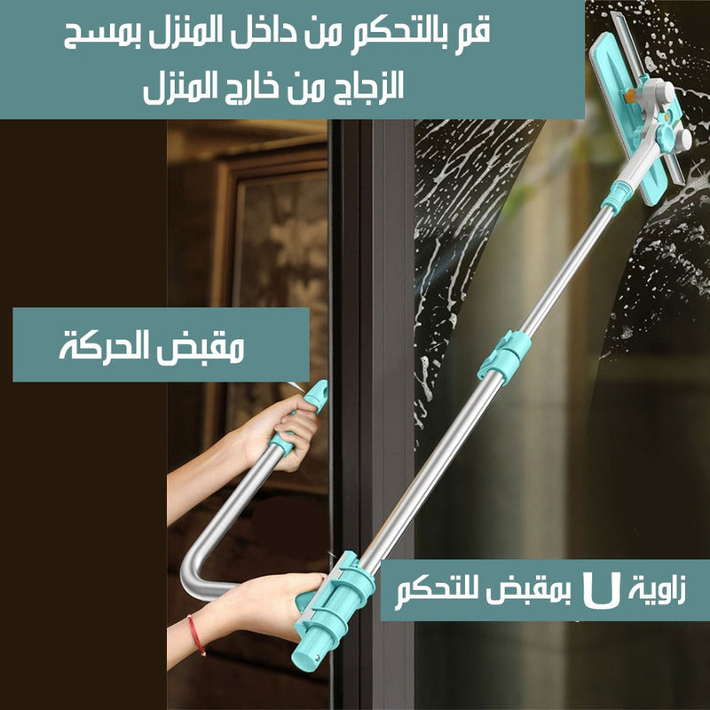 ممسحة تلميع الزجاج من الداخل والخارج قابلة بالتحكم