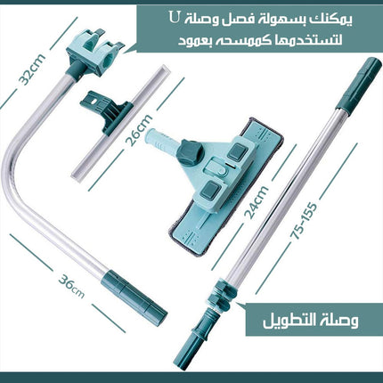 ممسحة تلميع الزجاج من الداخل والخارج قابلة بالتحكم