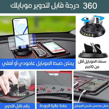 حامل الموبايل و معطر  ومكان مخصص للعملات المعدنية والمفاتيح