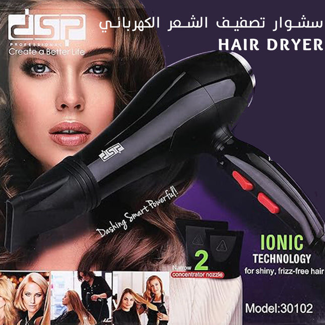 سشوار تصفيف الشعر الكهربائي DSP HAIR DRYER 30102