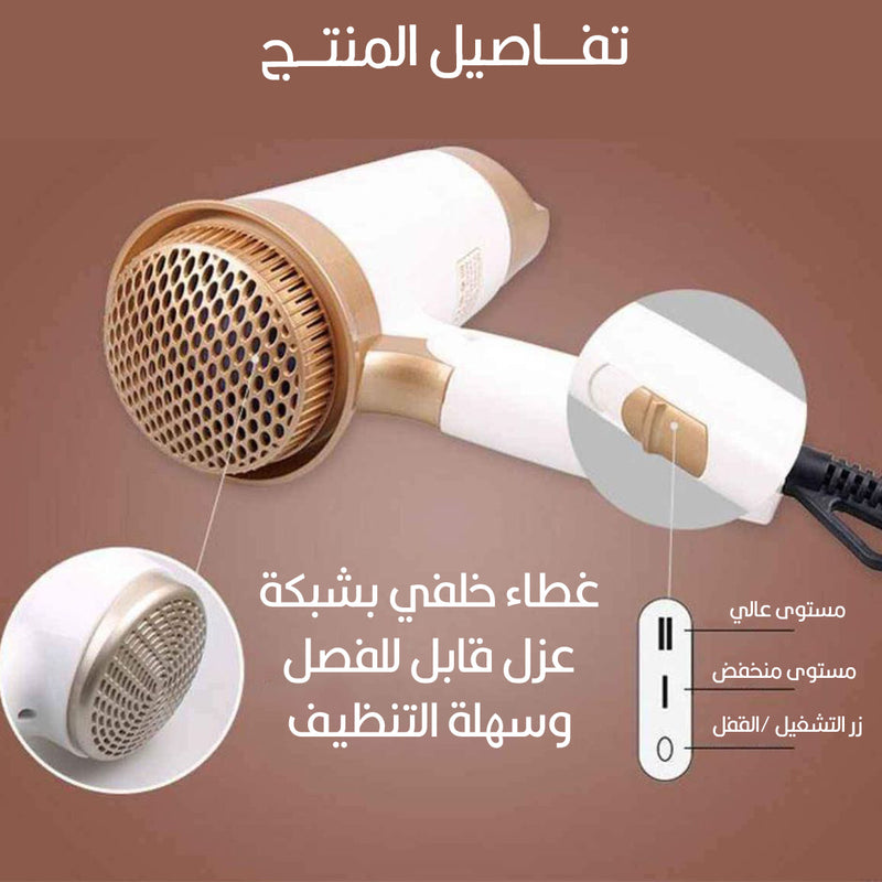 سشوار تجفيف الشعر قابل للثني  enzo hair dryer  En-607