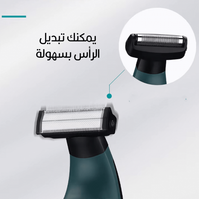 ماكينة إزالة شعر الجسم رجالي Vgr V393
