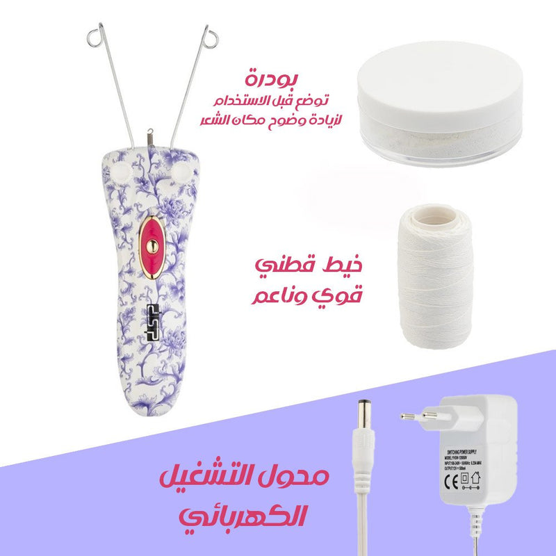 ماكينة ازالة الشعر بالخيط dsp