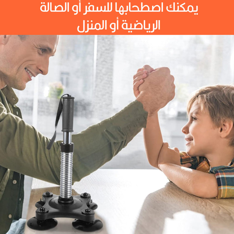ممرن عضلات اليدين ARM WRESTLING TRAINER Power Twister Arm Forearm Hand-Muscle