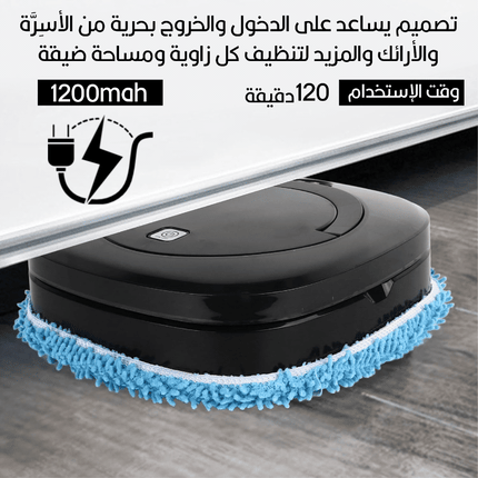 ممسحة أرضيات صغيرة تعمل بالشحن Vacuum Cleaner Mopping 2-in-1