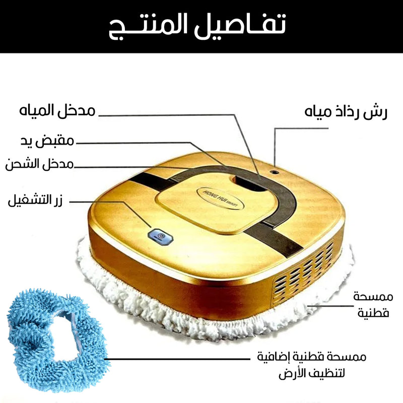 ممسحة أرضيات صغيرة تعمل بالشحن Vacuum Cleaner Mopping 2-in-1