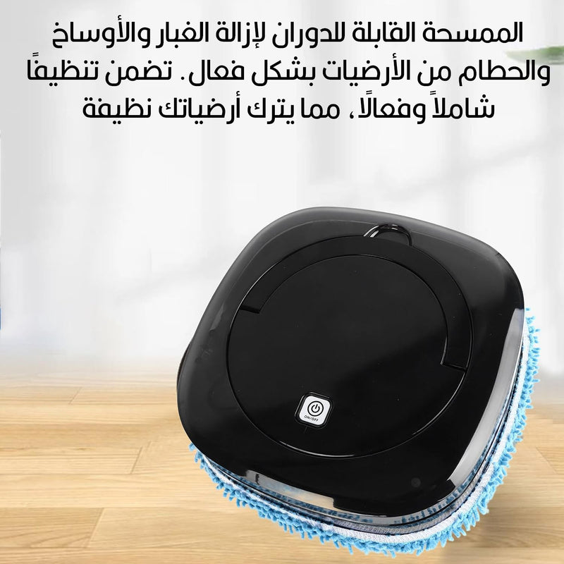 ممسحة أرضيات صغيرة تعمل بالشحن Vacuum Cleaner Mopping 2-in-1