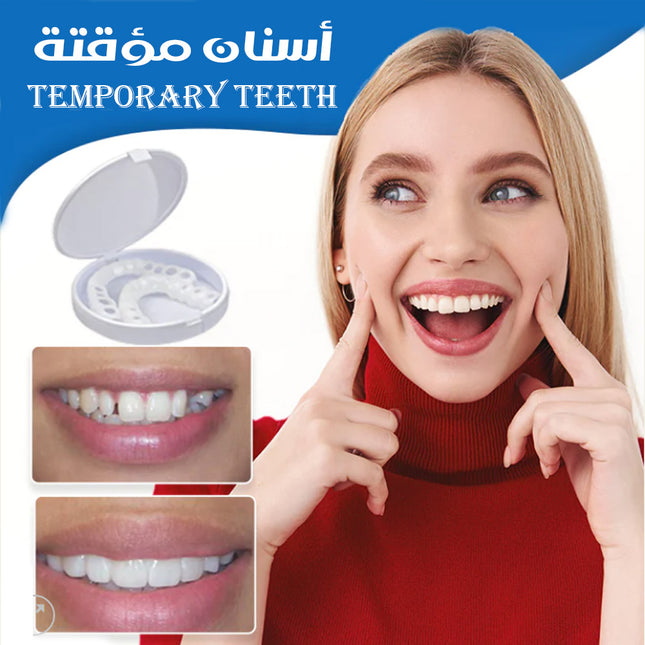 طقم اسنان متحرك