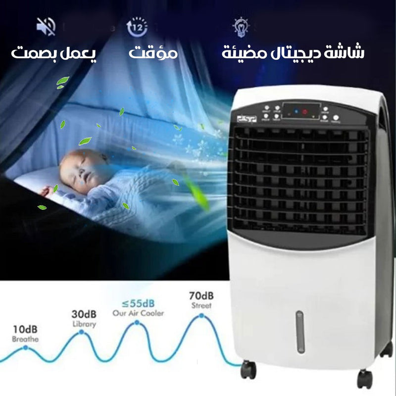 مكيف هواء صحراوي بشاشة ديجتال وريموت تحكم DSP