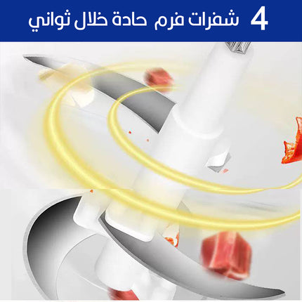 مفرمة لحوم وخضار 2.7لتر  sonifer Food Chopper SF-8134