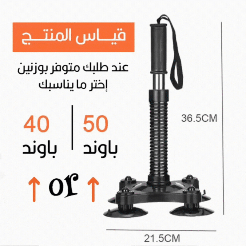 ممرن عضلات اليدين ARM WRESTLING TRAINER Power Twister Arm Forearm Hand-Muscle