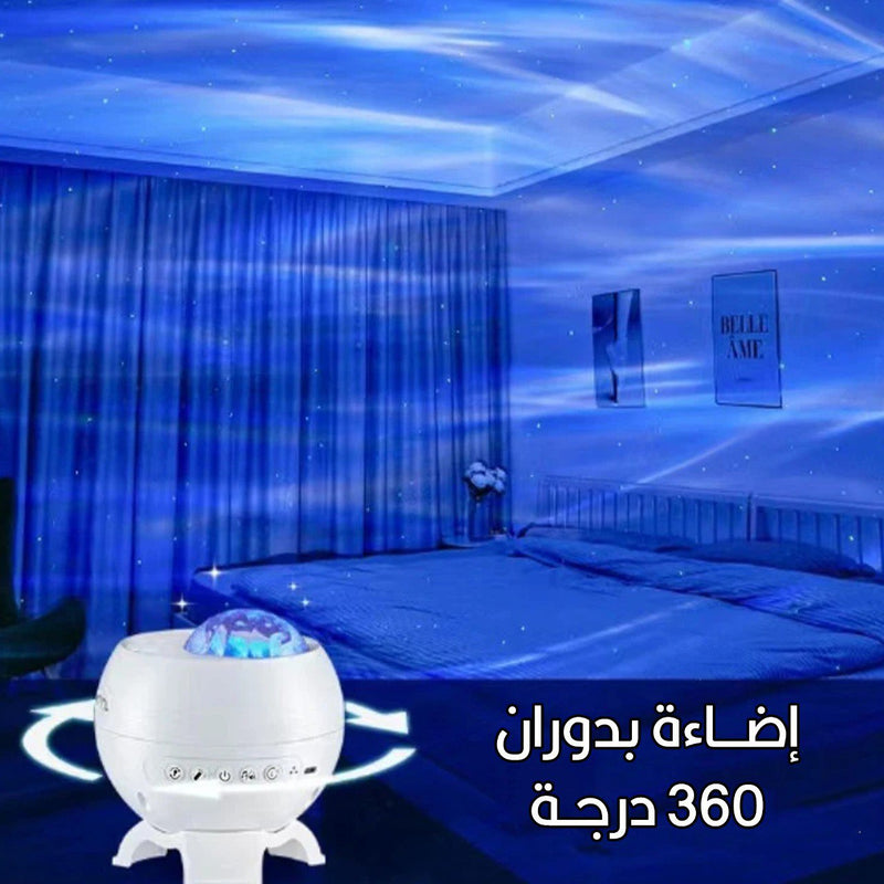 بروجيكتور اضاءة متنوعة مع القمر وسماعة سبيكر