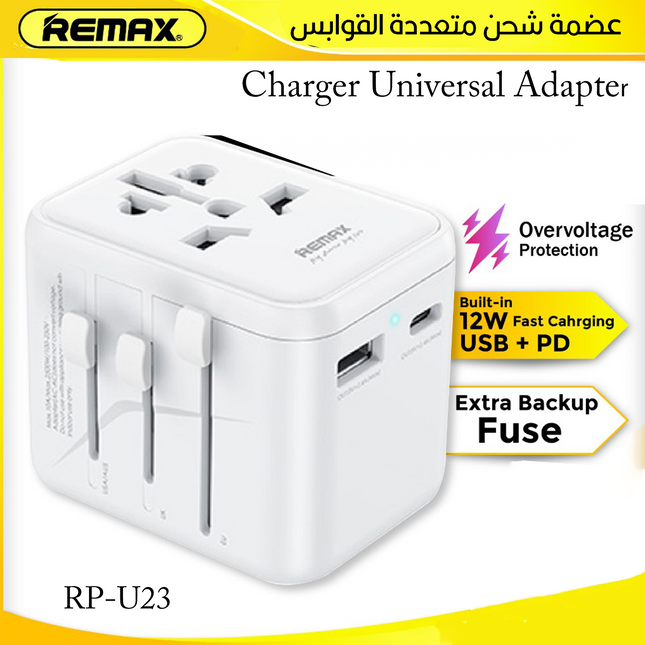 عضمة شحن متعددة القوابس  remax Charger Universal Adapter RP-U23